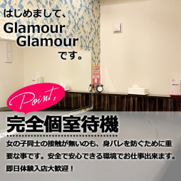 熊本市 ファッションヘルス イエスグループ熊本ＧｌａｍｏｕｒＧｌａｍｏｕｒ