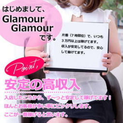 熊本市 ファッションヘルス イエスグループ熊本ＧｌａｍｏｕｒＧｌａｍｏｕｒ