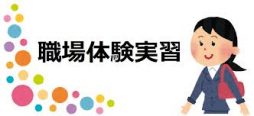 那覇市 ファッションヘルス YESグループ セレクション