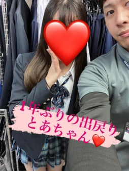 那覇市 ファッションヘルス YESグループ セレクション