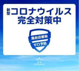  広島市 アロマ・エステ 広島回春性感マッサージ倶楽部