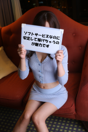 浜松市 アロマ・エステ Japan Escort Erotic Massage Club