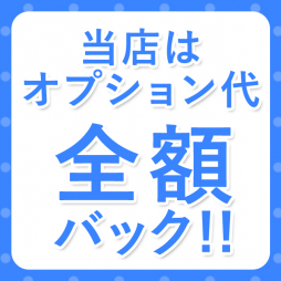 西中島・新大阪 アロマ・エステ マイドリーム