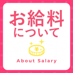 西中島・新大阪 アロマ・エステ マイドリーム