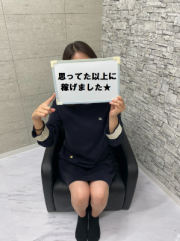 浜松市 アロマ・エステ えちちSPA 浜松店