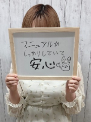 仙台市 アロマ・エステ 本家ごほうびSPA仙台店