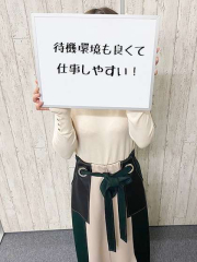 三宮 アロマ・エステ 神戸回春性感マッサージ倶楽部