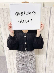 三宮 アロマ・エステ 神戸回春性感マッサージ倶楽部