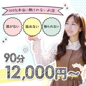 仙台市 SM・M性感 仙台痴女性感フェチ倶楽部