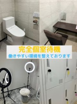 河原町 SM・M性感 京都痴女性感フェチ倶楽部