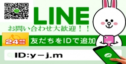 大阪府・北部 人妻デリヘル 女遊屋